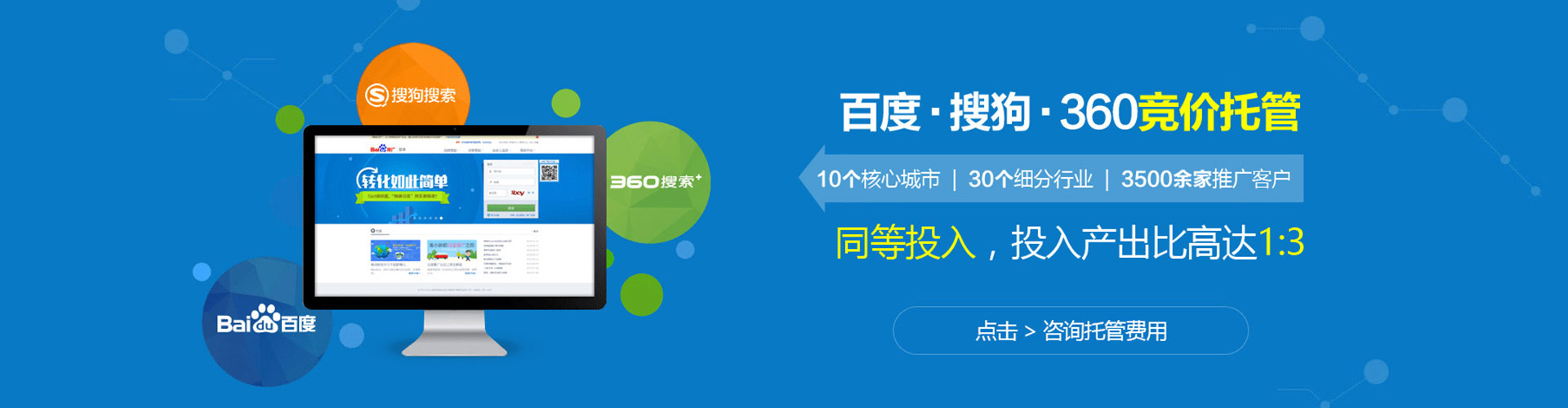 周宁百度充值返点