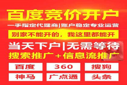 从失败到成功：百度竞价广告案例分享