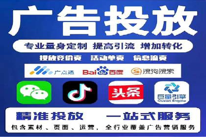 行业领先企业的SEM代运营服务公司合作经验