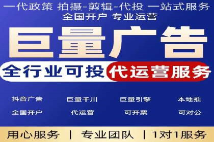 百度推广收费模式探讨：案例分析及创新思路